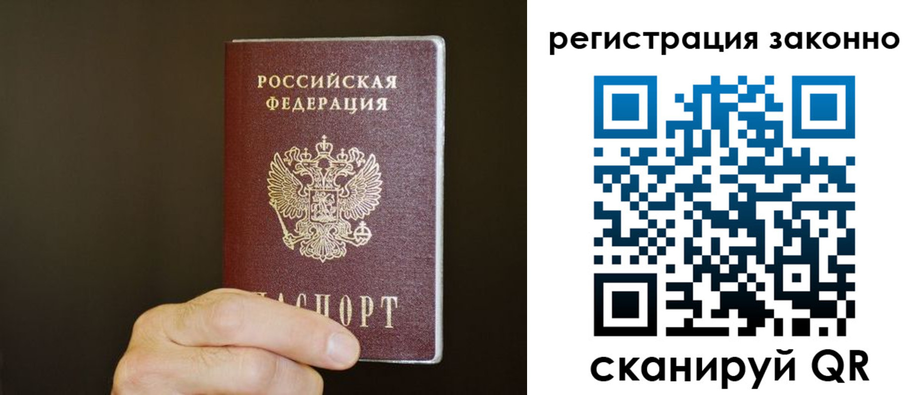 прописка иностранных граждан в Тамбове