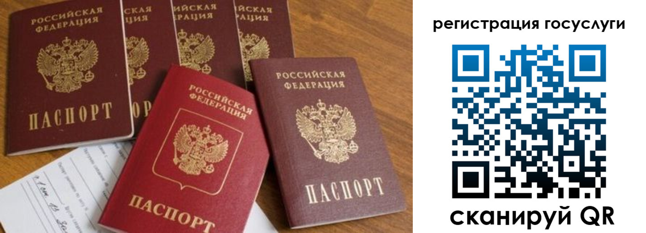временная регистрация купить в Тамбове