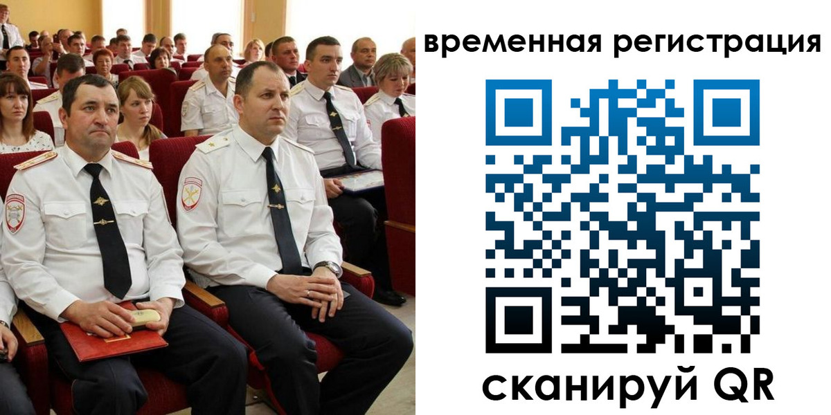прописка в квартире в Тамбове