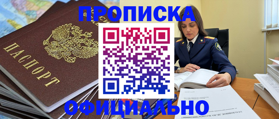 миграционный учет в Тамбове