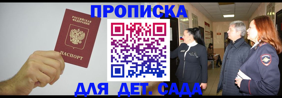 регистрация для школы в Тамбове
