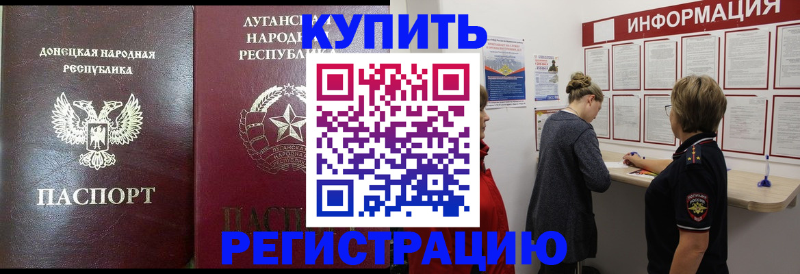 миграционный учет в Тамбове